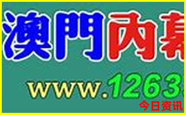 东北 夏季旅游攻略
